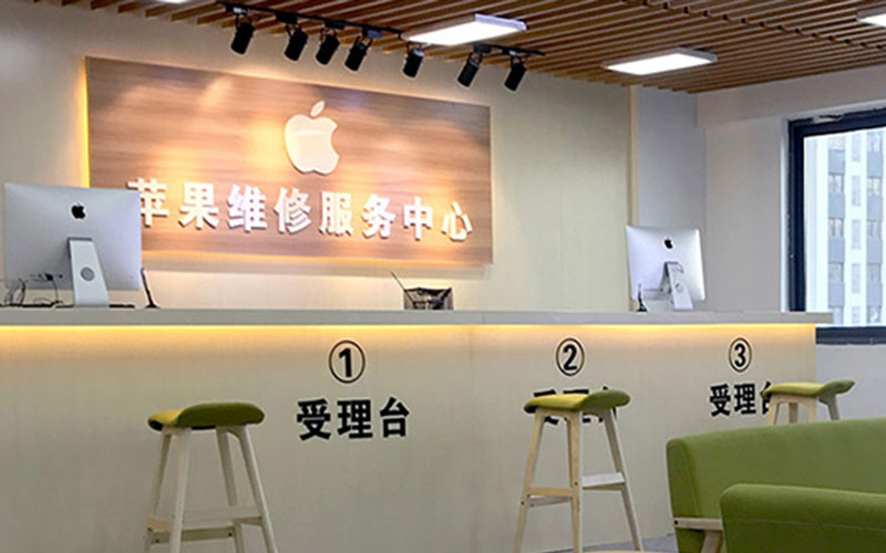 巴彦淖尔南通苹果授权维修点查询（苹果12pro屏幕突然白屏）